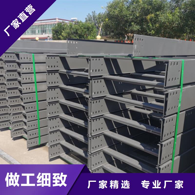 防火阻燃桥架生产厂家便宜