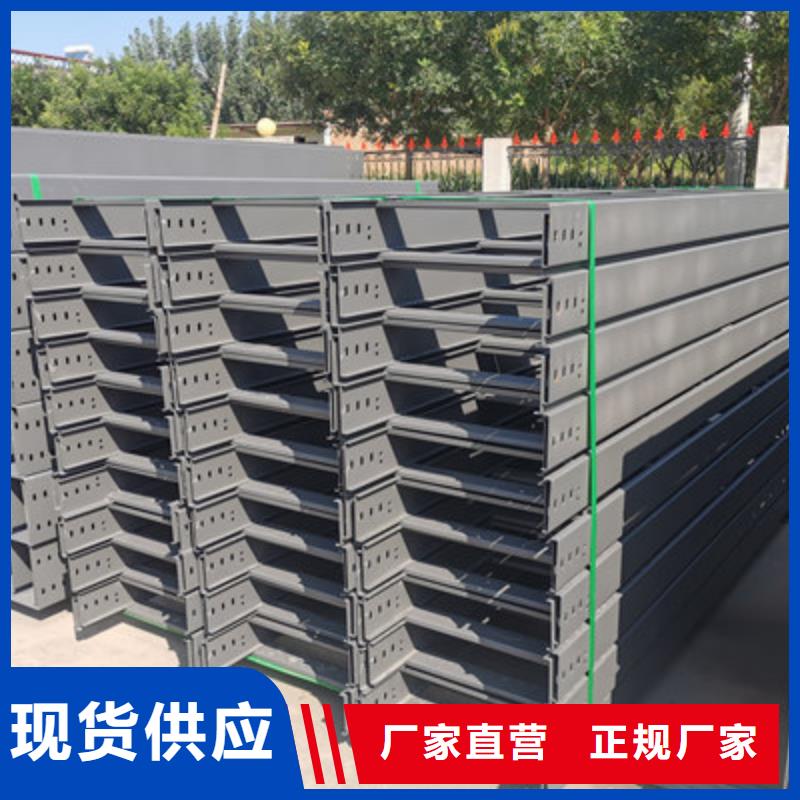 镀锌梯式桥架厂家批发发货快