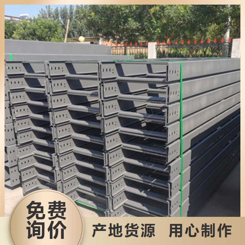 热镀锌槽式桥架厂家欢迎您质优价廉