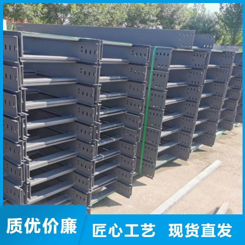 防雨电缆桥架附近的工厂欢迎您