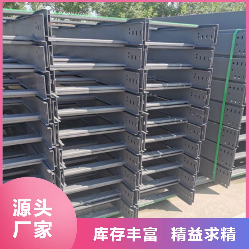 首页绥芬河热浸锌槽式电缆桥架厂家价格表25秒前
