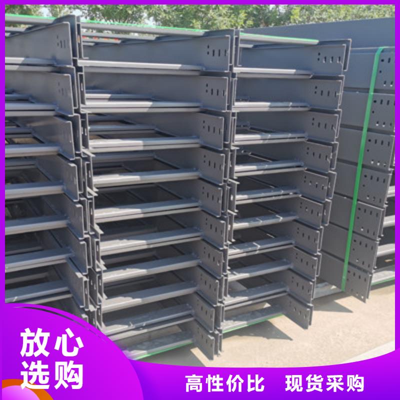 钢制线槽500*100厂家发货快
