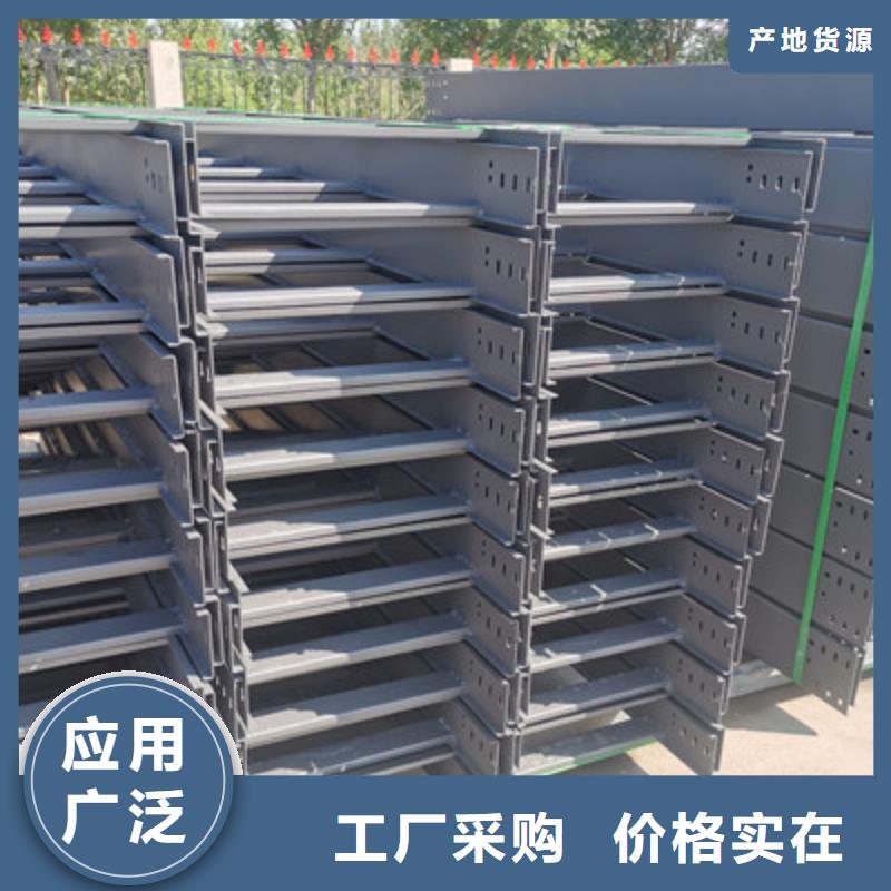 锌铝镁桥架100*100厂家大量现货