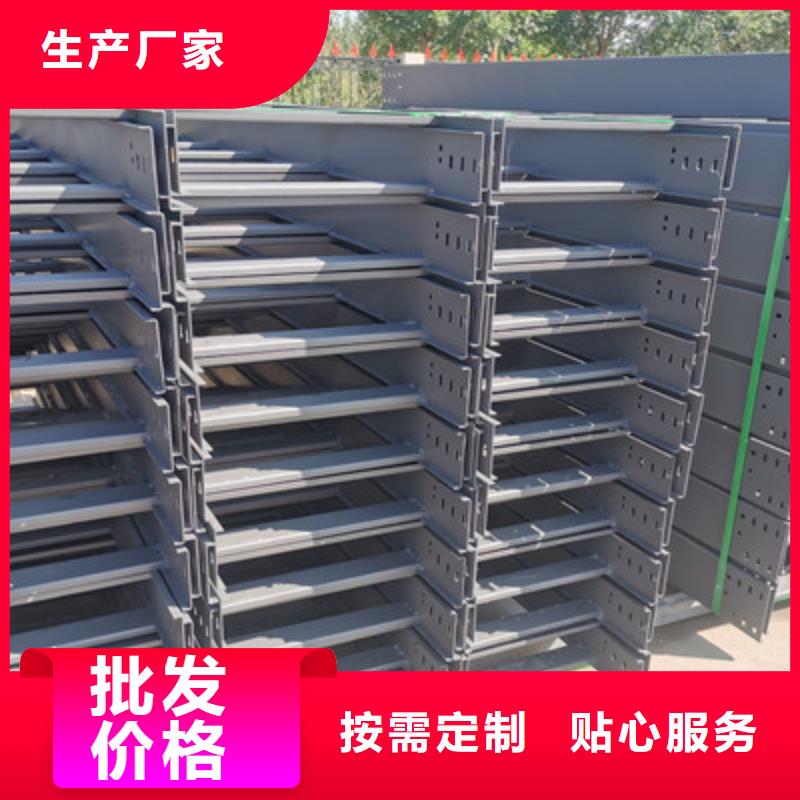 金属线槽200*100厂家发货快