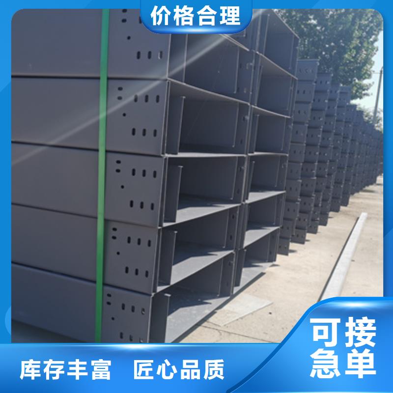 镀锌梯式桥架厂家价格便宜#2025已更新批发价格