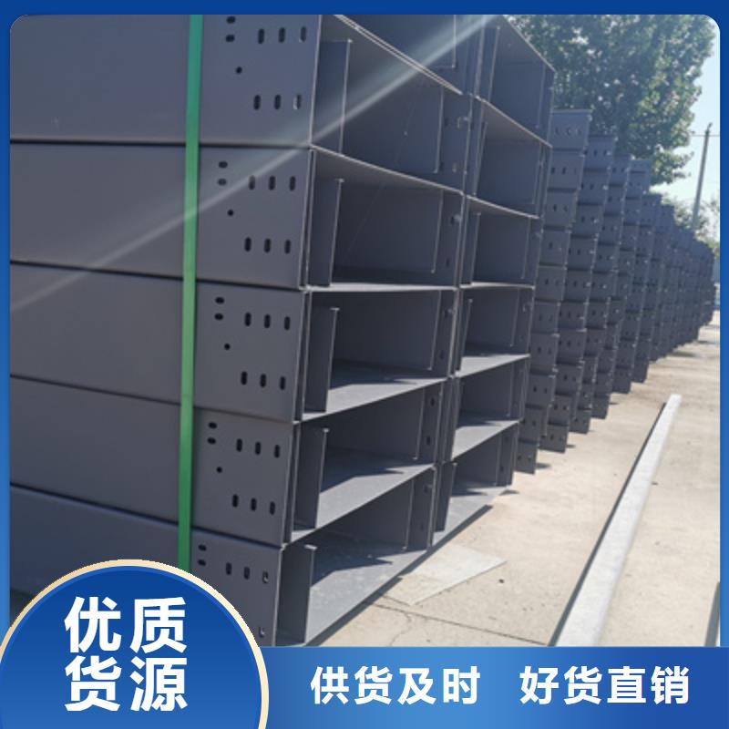 镀锌桥架生产厂家大量现货