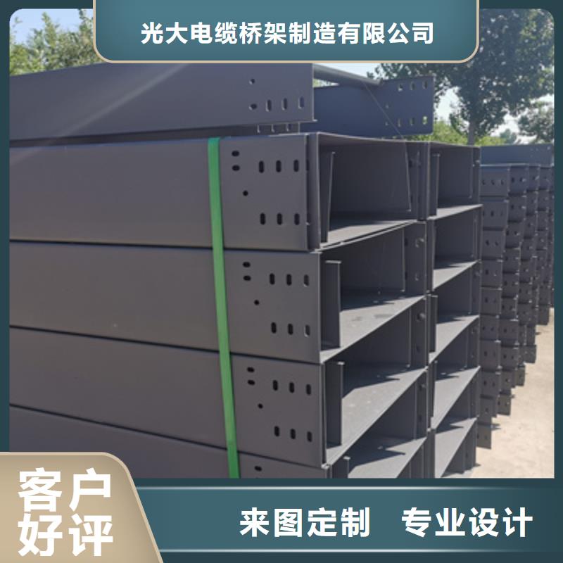 锌铝镁电缆桥架厂家电话刚刚更新