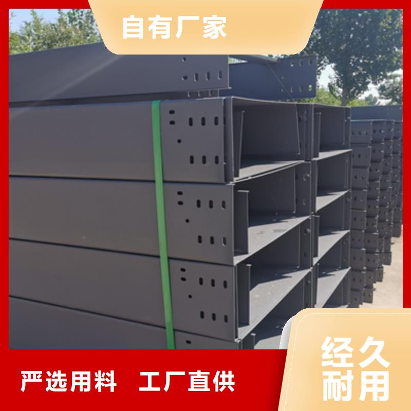 防火阻燃桥架厂家有现货#5分钟前更新