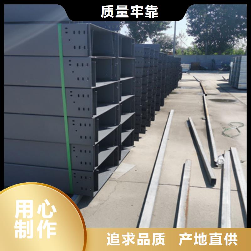 镀锌大跨距桥架厂家发货快##2025已更新
