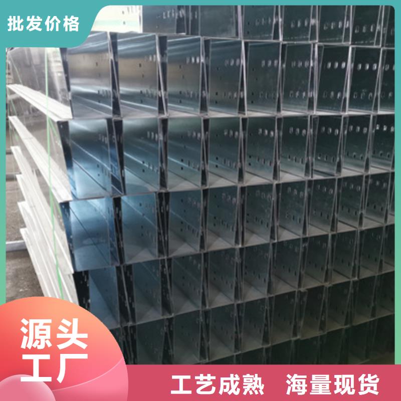 钢制线槽500*100厂家发货快