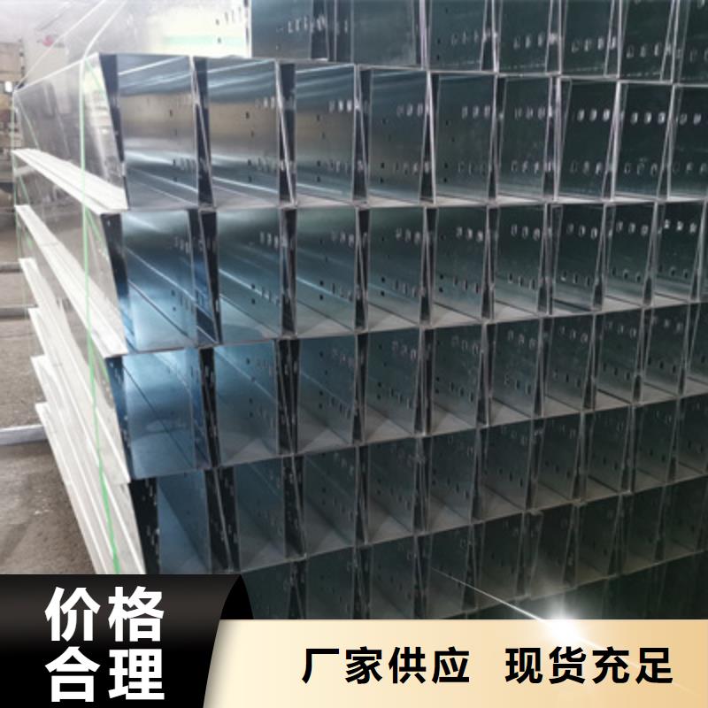 热镀锌托盘式桥架批发工厂生产周期短