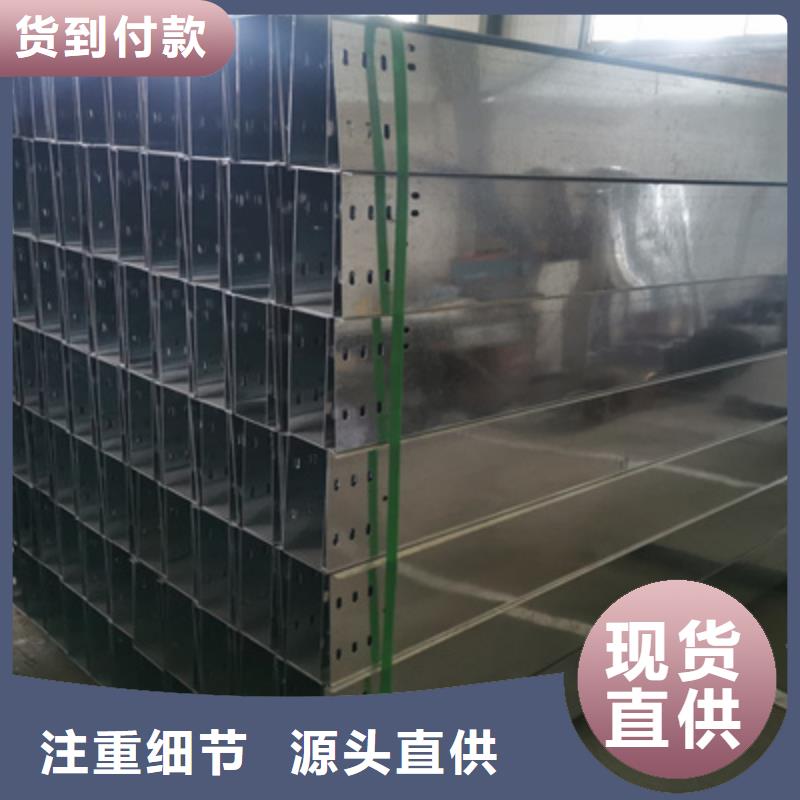 模压桥架厂家批发生产快
