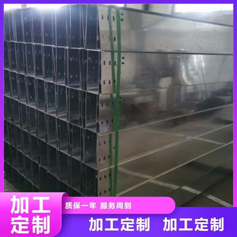 镀锌槽式桥架厂家批发价格##2025已更新