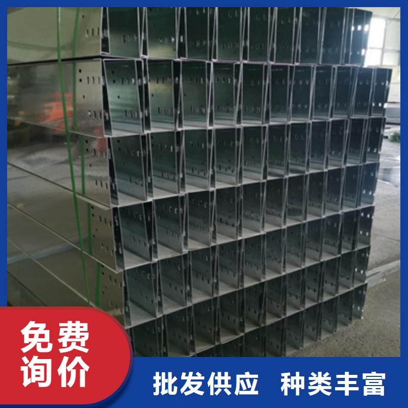 防火梯式桥架厂家电话欢迎您