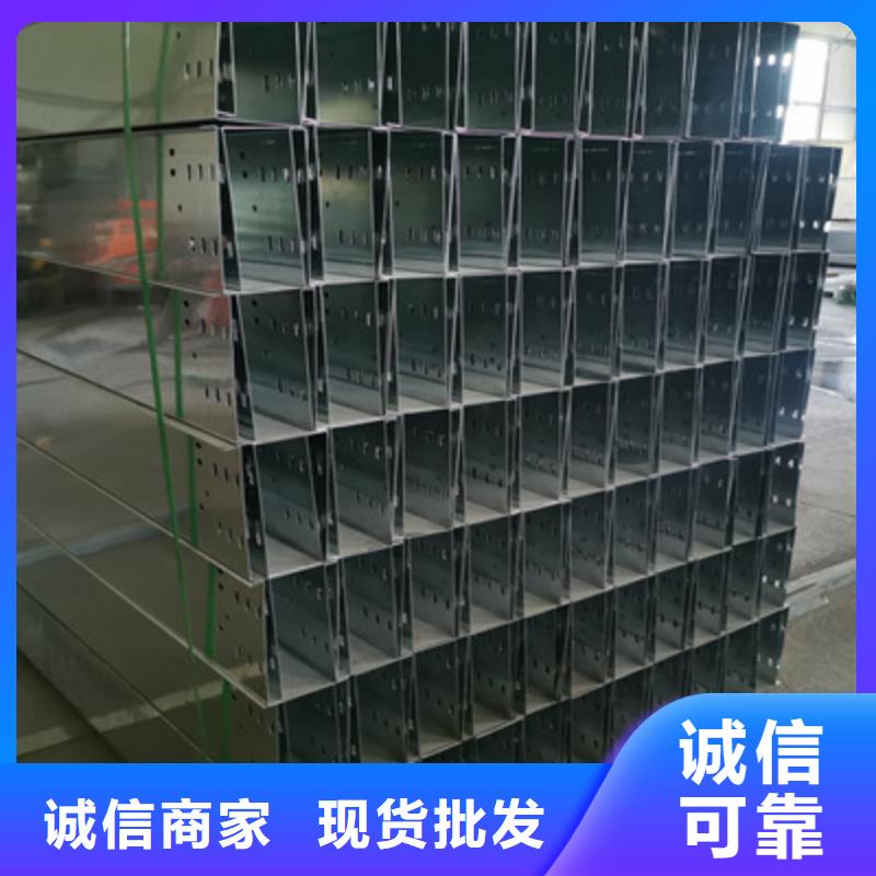 楼区防火金属桥架厂家价格行情表