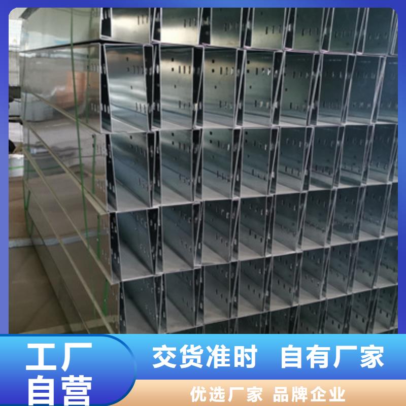 新消息本地镀锌槽式桥架规格型号