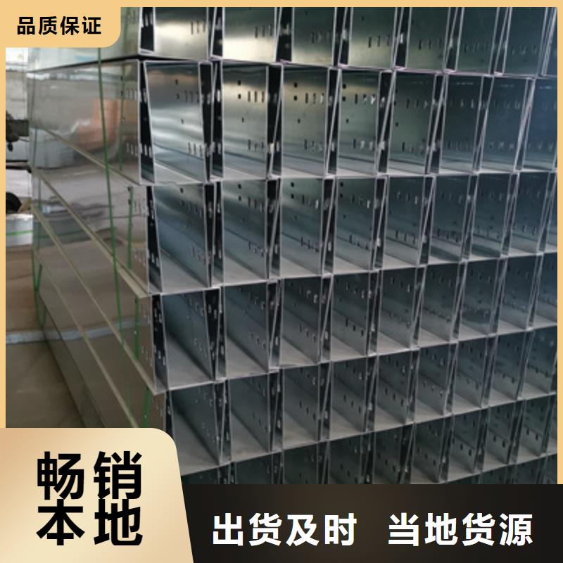 镀锌桥架生产厂家大量现货