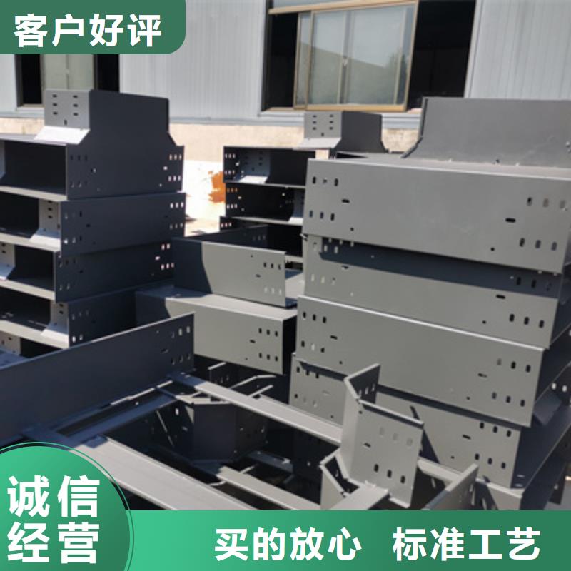 加强筋桥架厂家批发生产快