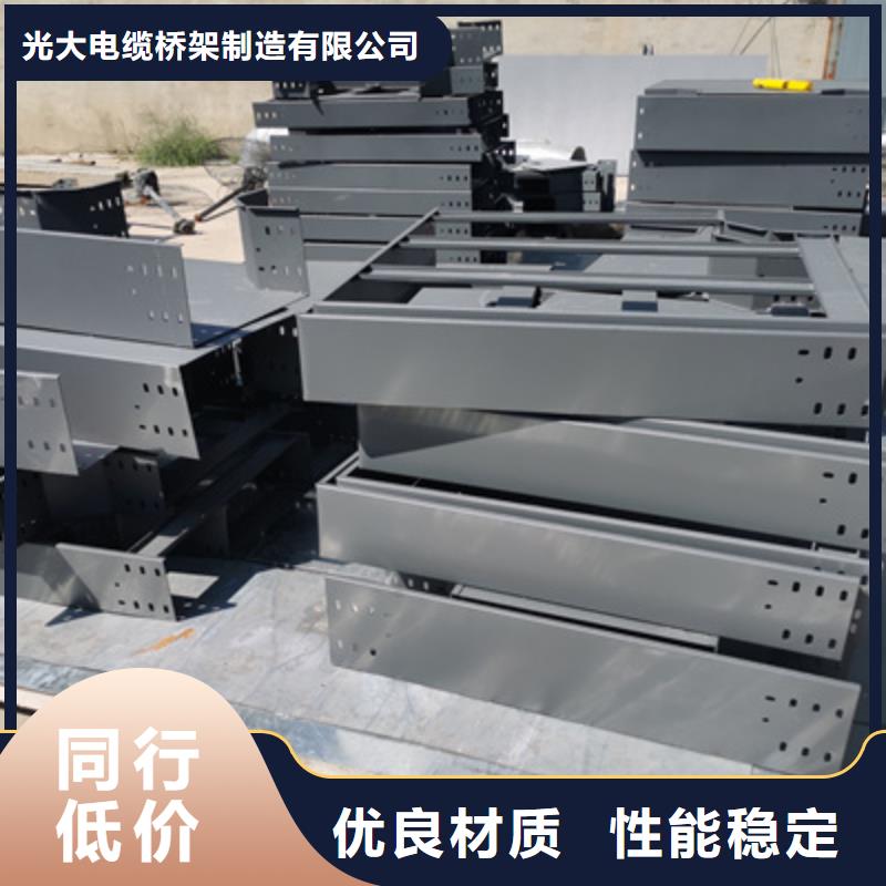 防火梯式桥架生产厂家2025欢迎您