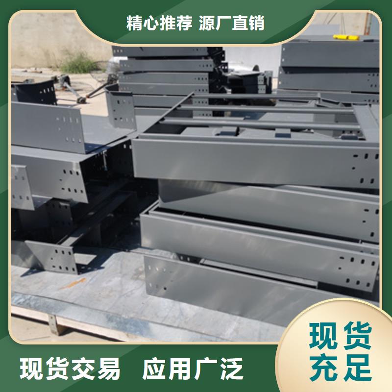 琼海市附近的室外桥架厂家批发规格全