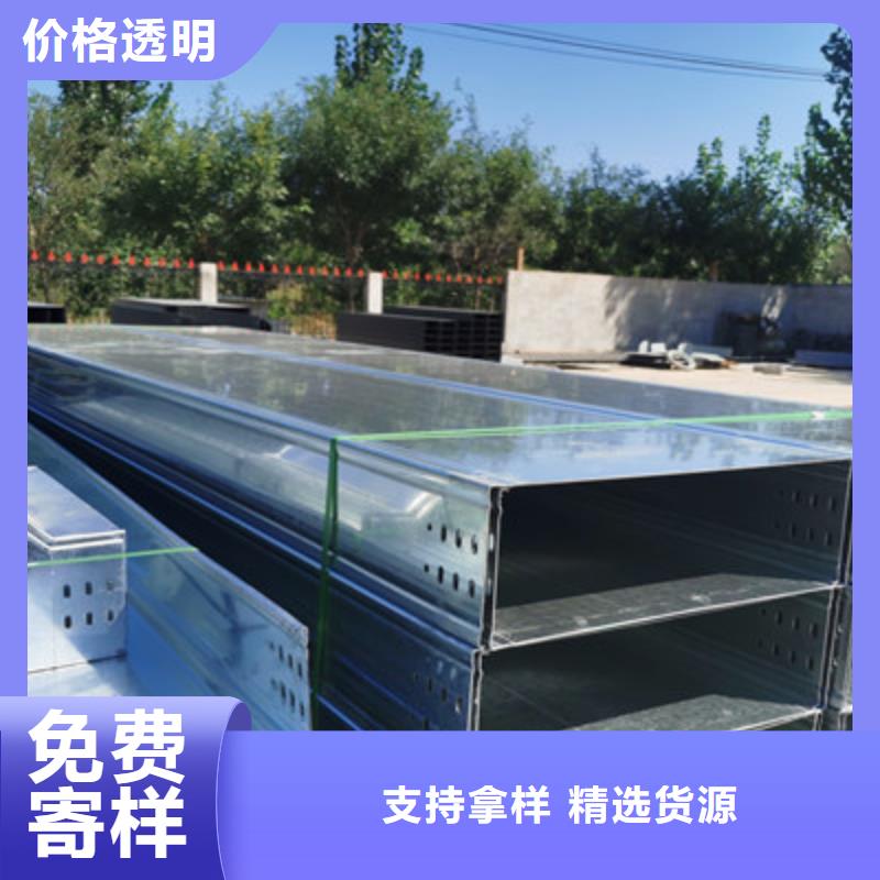 防雨电缆桥架附近的工厂欢迎您