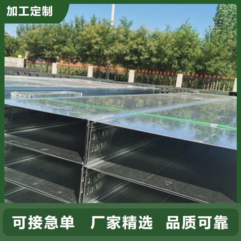 优质弱电桥架公司