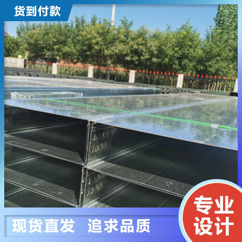 槽式镀锌桥架实力工厂批发价