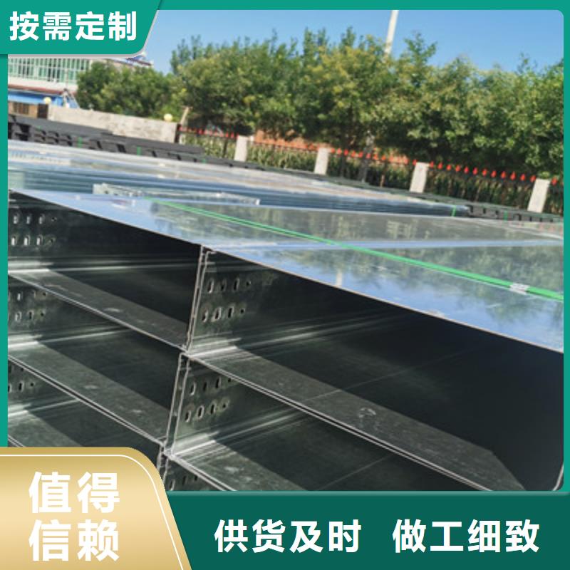 模压桥架厂家批发生产快