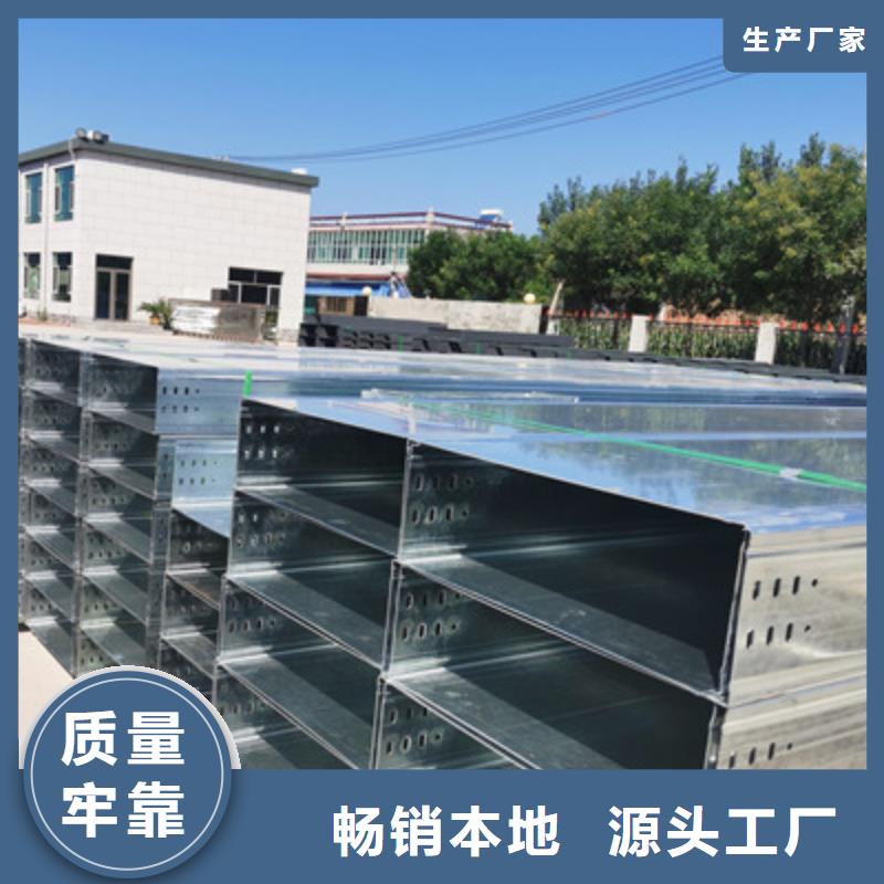 防火槽式桥架厂家订货电话#2025已更新批发价格