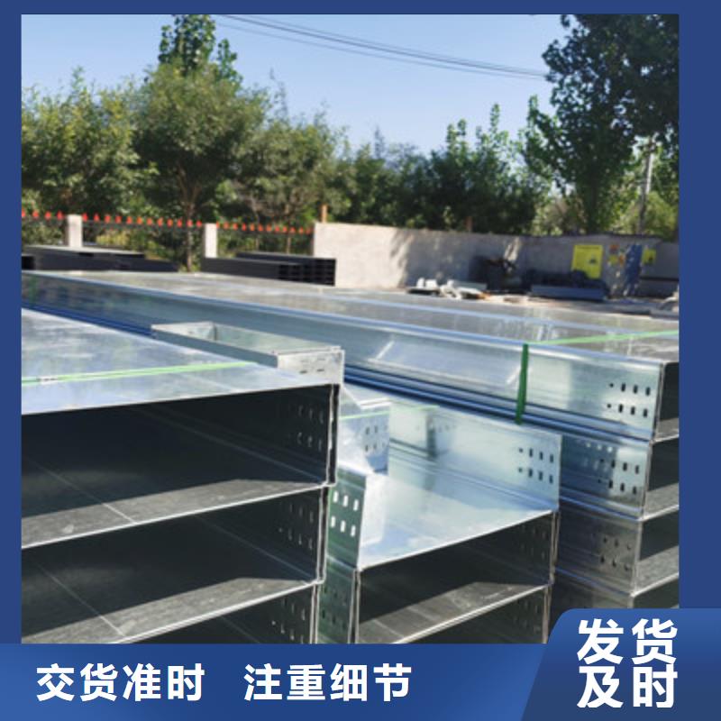 锌铝镁电缆桥架厂家电话刚刚更新