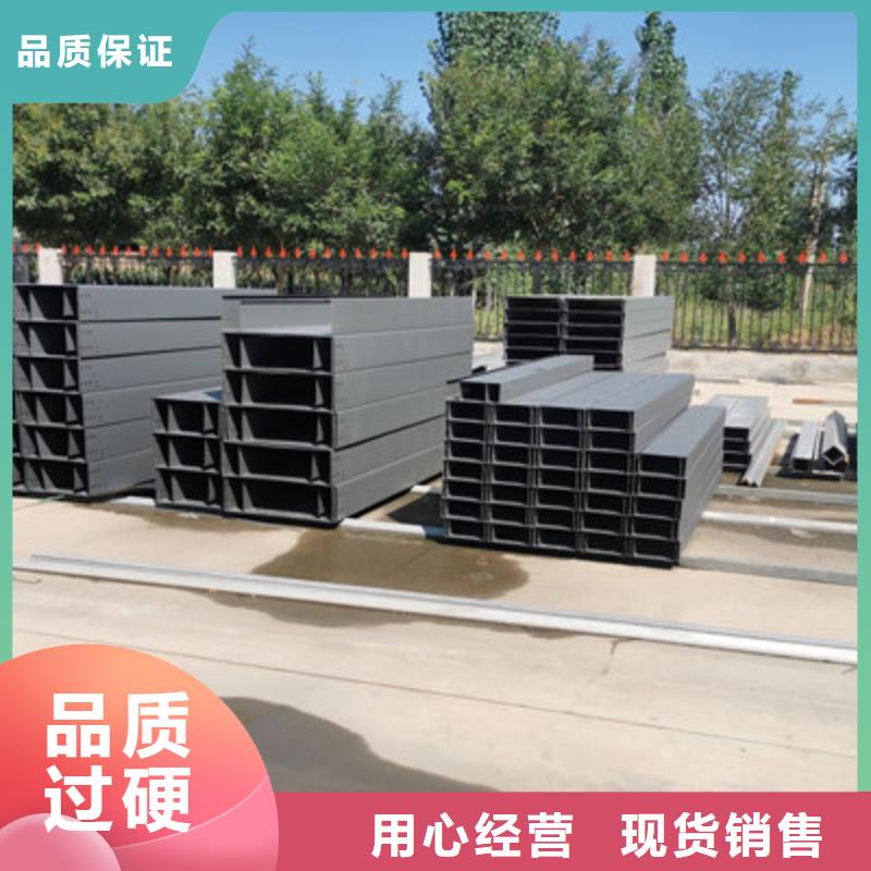 钢制线槽厂家电话欢迎您