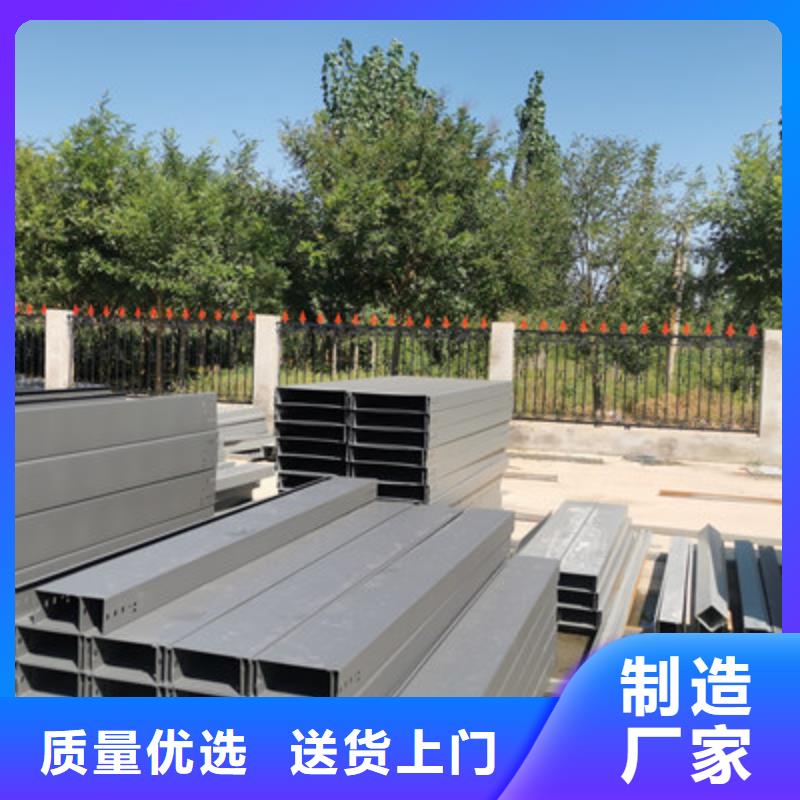 南召县热镀锌槽式桥架厂家价格行情表