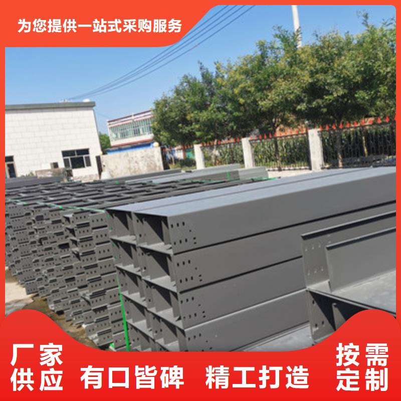 梯式镀锌桥架价格表批发价