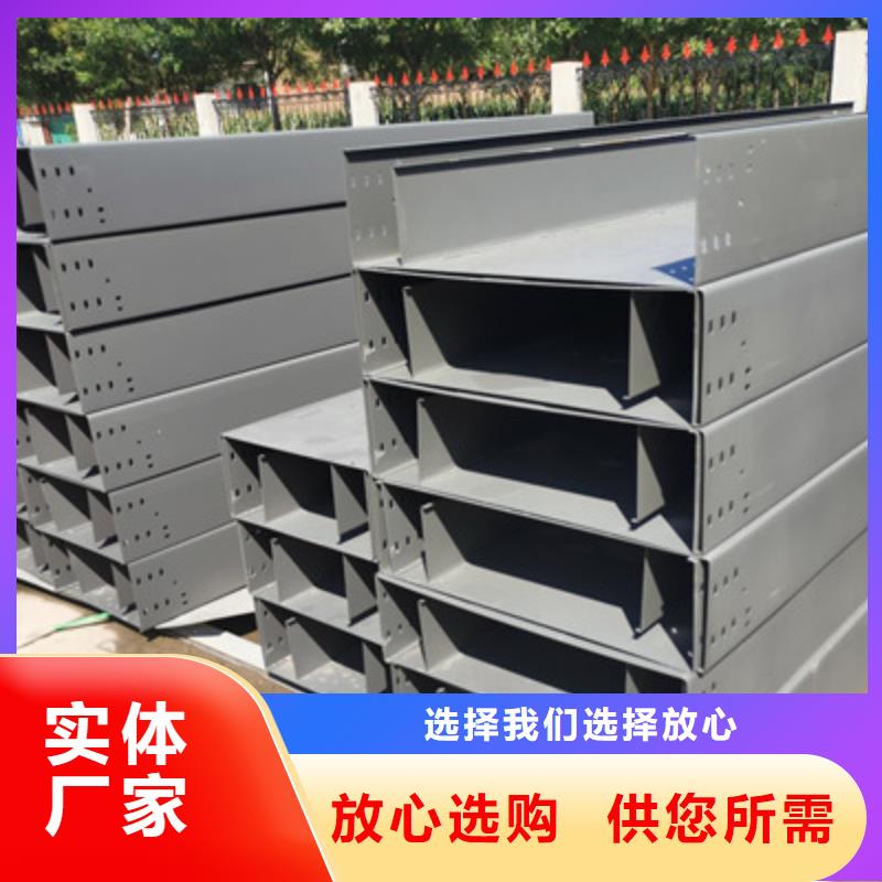 多孔桥架批发工厂发货快
