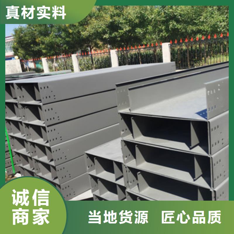 热镀锌桥架生产厂家大量现货