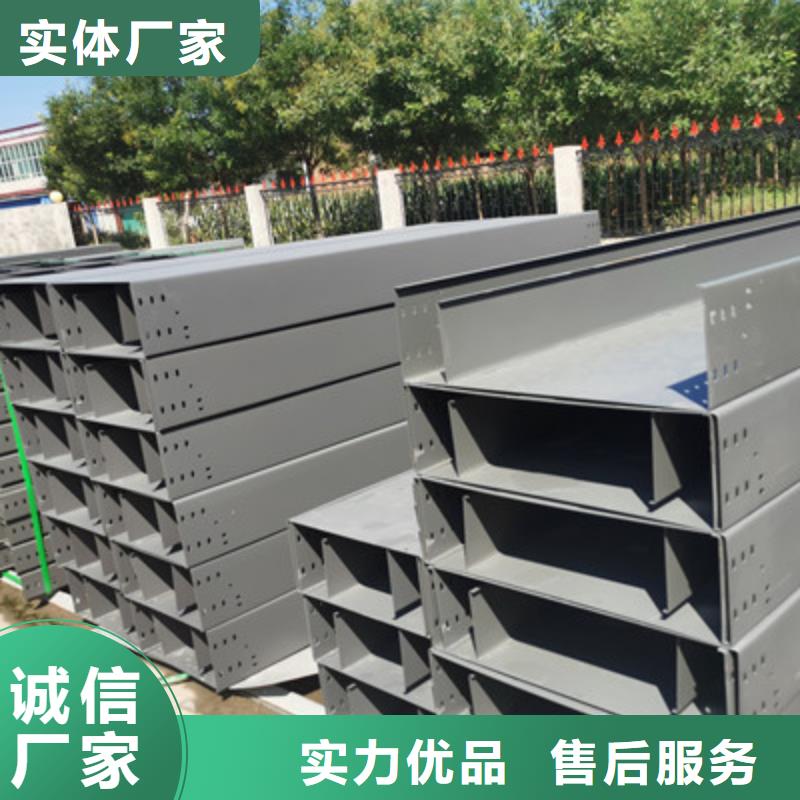 防火梯式桥架厂家规格型号全##2025已更新