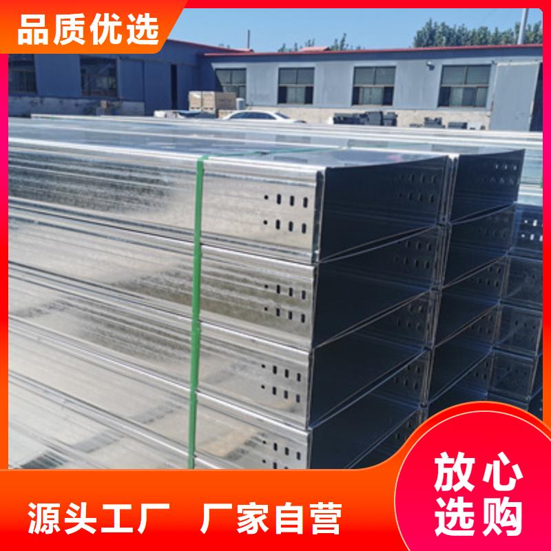 镀锌槽式桥架批发工厂发货快