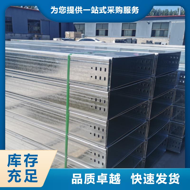 槽式镀锌桥架价格表批发价