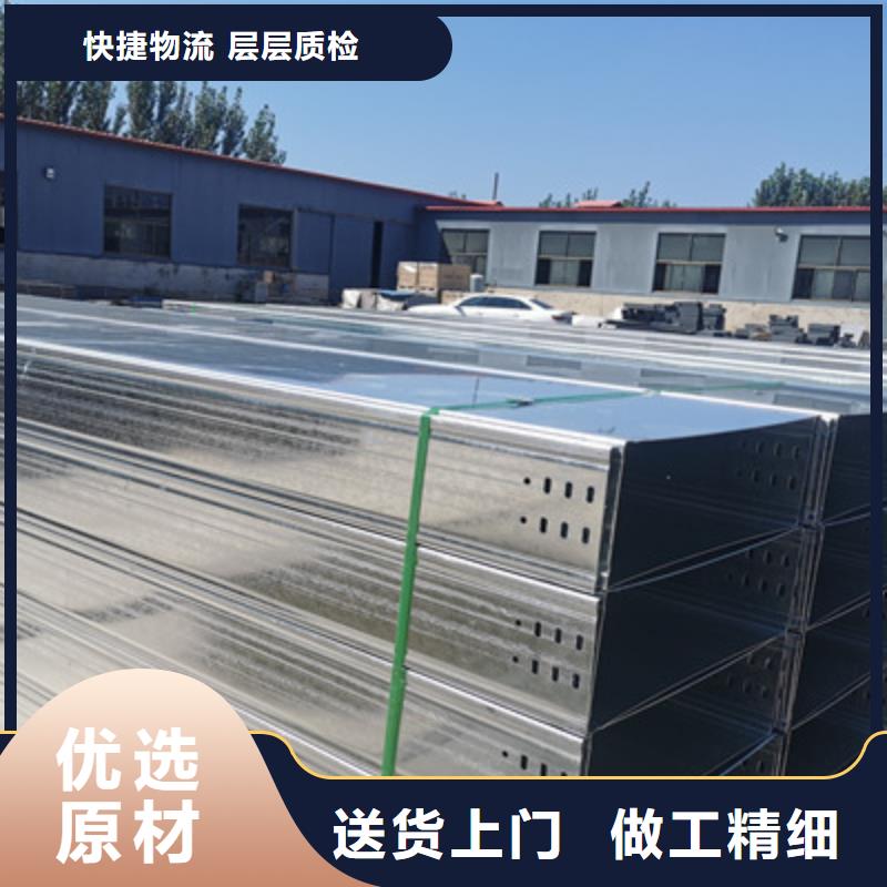 梯式桥架生产厂家可定制行情2025已更新