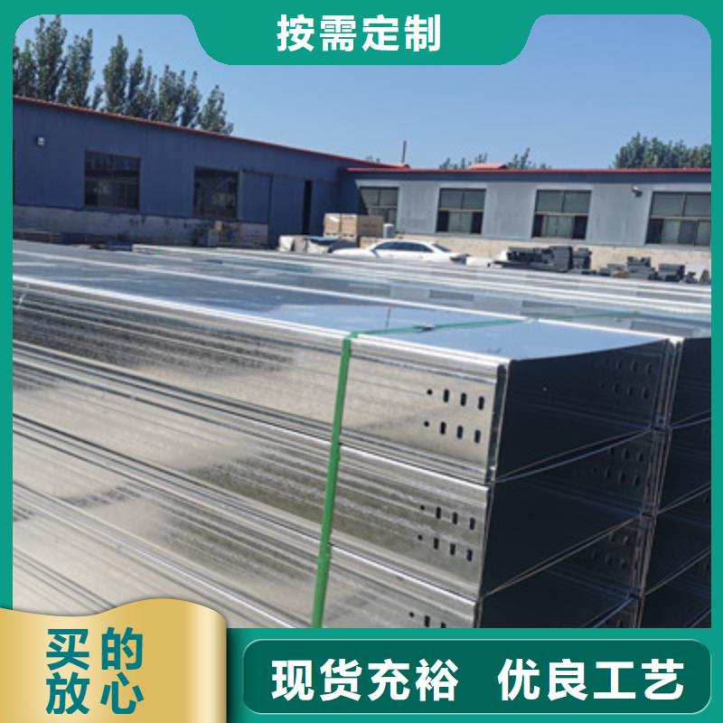 防火梯式桥架厂家生产快##2025已更新