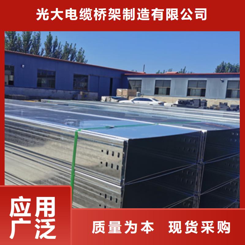 防火桥架线槽厂家全国发货2025欢迎您