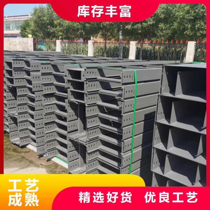 镀锌梯式桥架厂家批发发货快