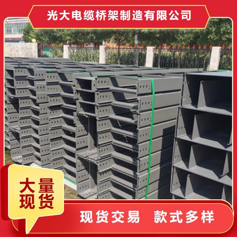 防火梯式桥架批发工厂欢迎您