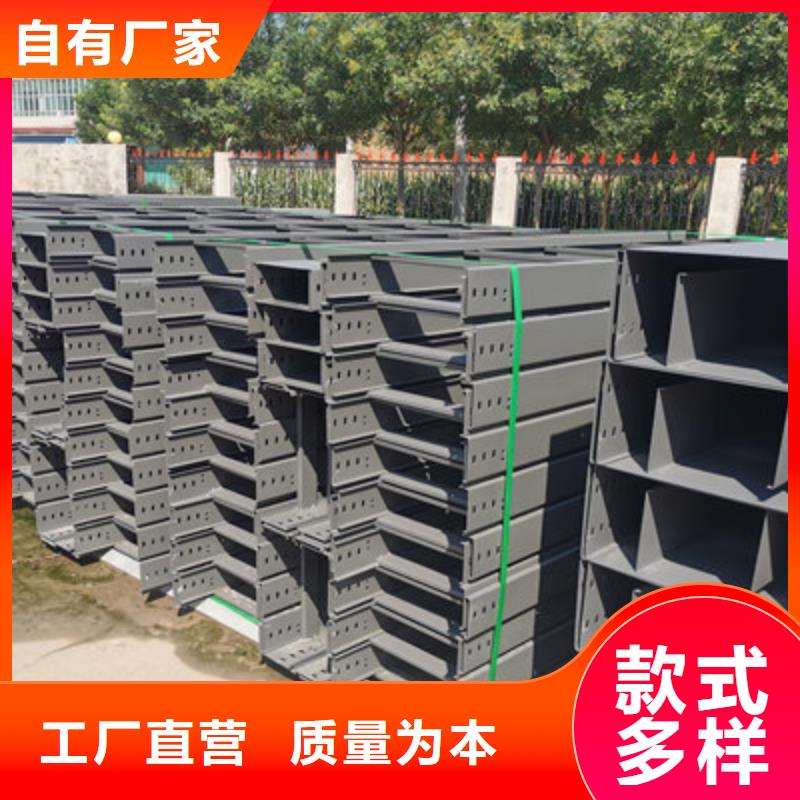 锌铝镁电缆桥架400*100厂家大量现货