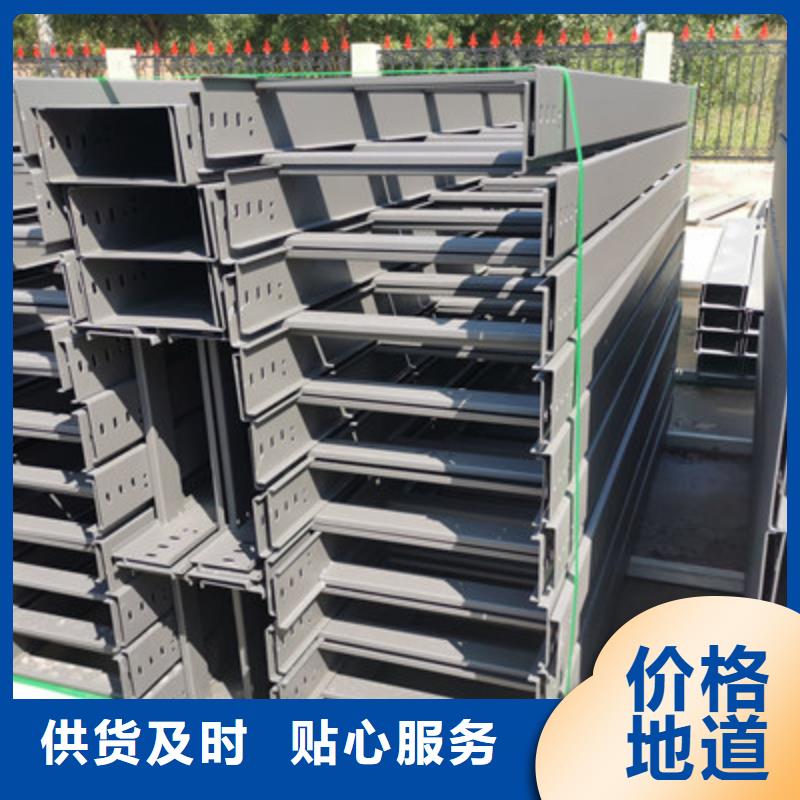 镀锌梯式桥架厂家批发发货快