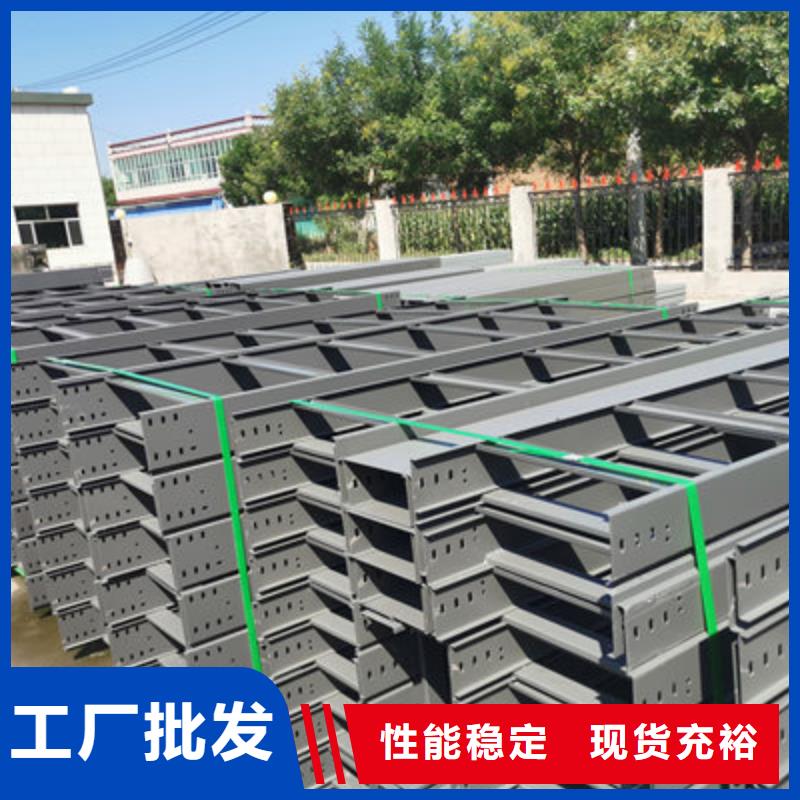 镀锌槽式桥架200*100厂家大量现货