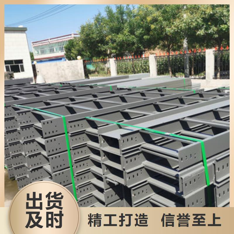 锌铝镁桥架批发工厂刚刚更新