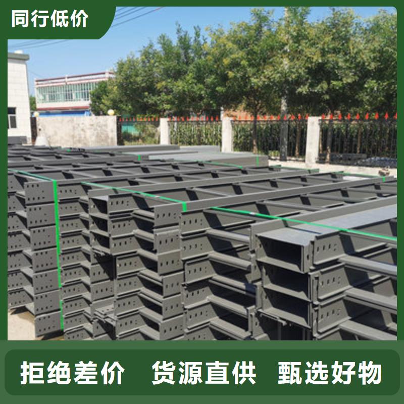 电缆桥架批发工厂刚刚更新