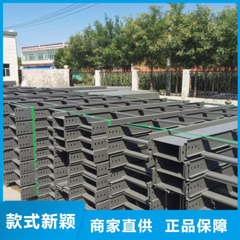 镀锌水平桥架厂家价格便宜#2025已更新批发价格