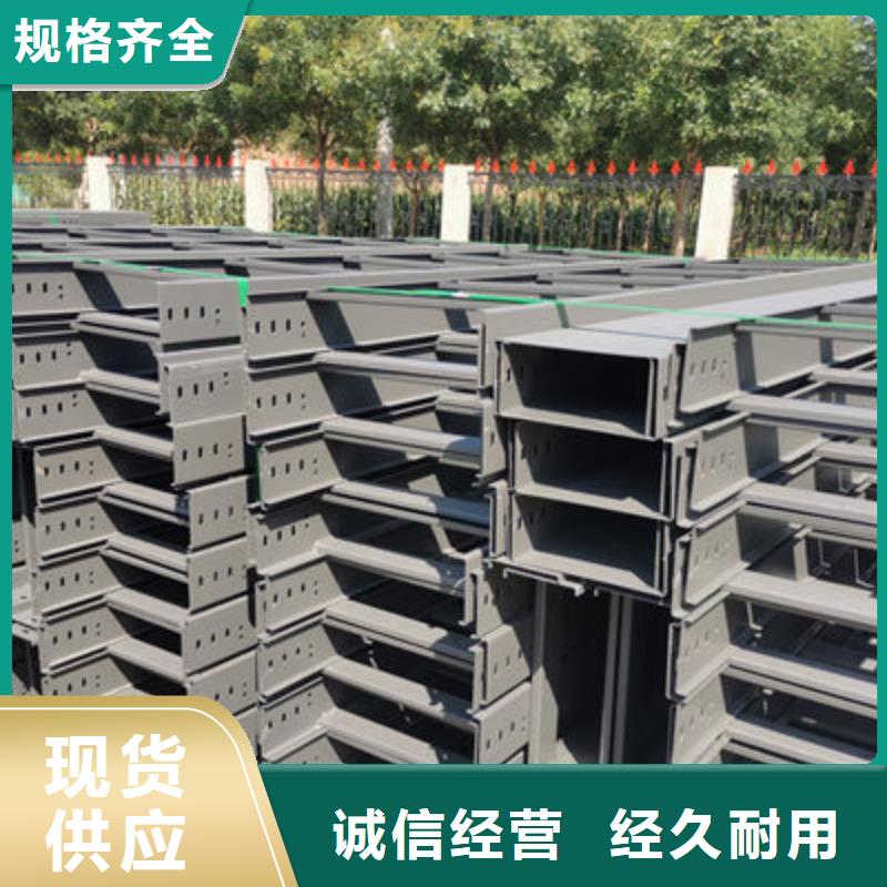 槽式镀锌桥架实力工厂批发价